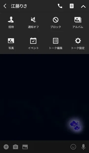 [LINE着せ替え] 闇夜のミニ金魚紫色2の画像4