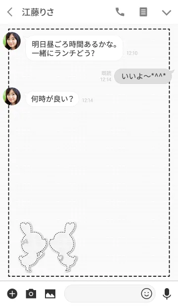 [LINE着せ替え] Stitch Love Theme Boy 2.の画像3