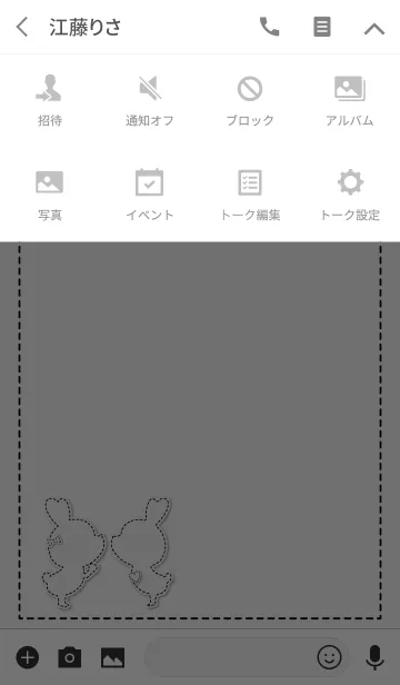 [LINE着せ替え] Stitch Love Theme Boy 2.の画像4