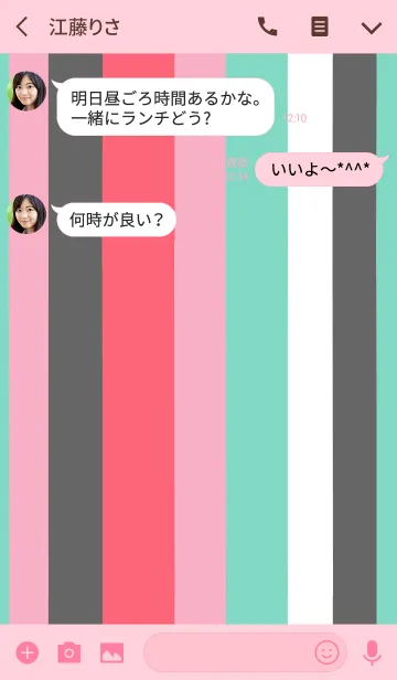 [LINE着せ替え] レトロな着せ替え [2]の画像3