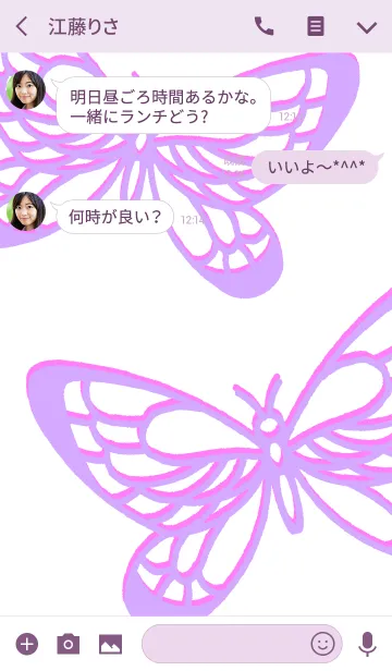 [LINE着せ替え] バタフライ・エフェクト [パープル/ピンク]の画像3