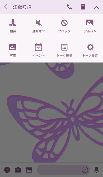 [LINE着せ替え] バタフライ・エフェクト [パープル/ピンク]の画像4
