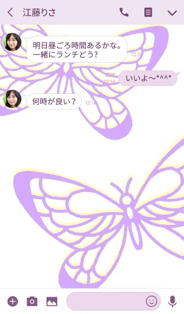 [LINE着せ替え] バタフライ・エフェクト [紫/黄]の画像3