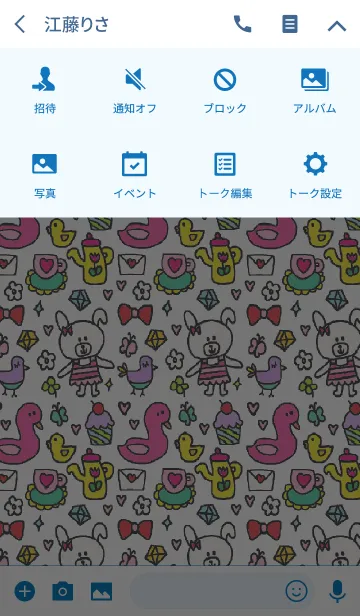 [LINE着せ替え] ロアのきせかえ ブルーチェックの画像4