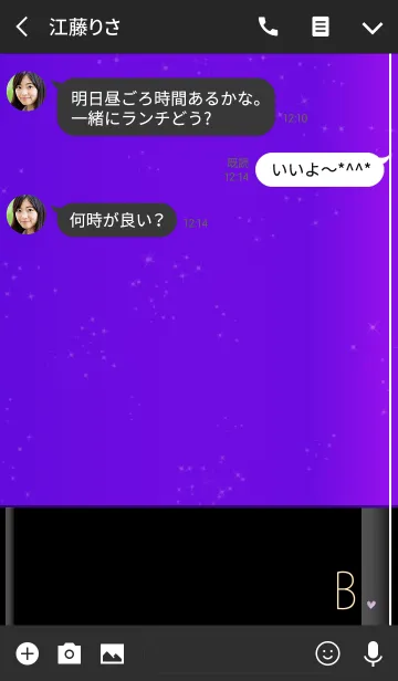 [LINE着せ替え] メークアップ イニシャル パープル Bの画像3