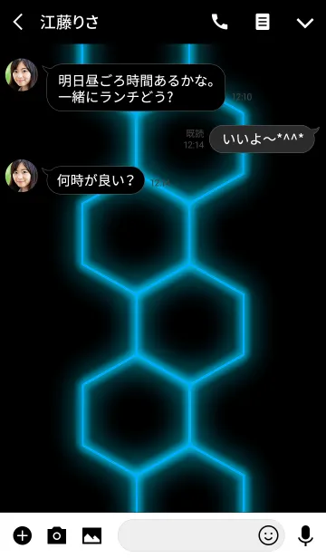 [LINE着せ替え] CYBER BLUEの画像3