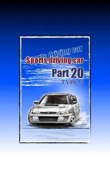 [LINE着せ替え] Sports driving car Part 20 TYPE.3の画像1