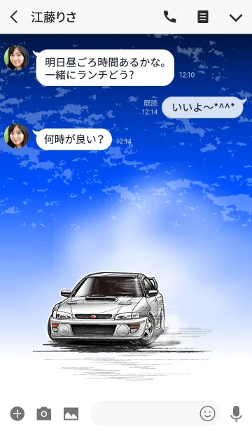 [LINE着せ替え] Sports driving car Part 20 TYPE.3の画像3