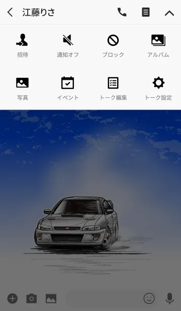 [LINE着せ替え] Sports driving car Part 20 TYPE.3の画像4