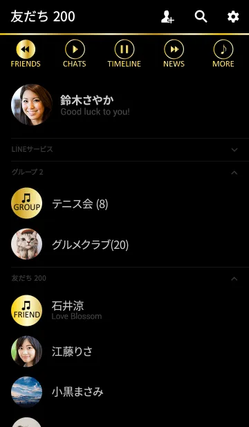 [LINE着せ替え] MUSIC THEME -GOLD-の画像2