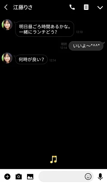 [LINE着せ替え] MUSIC THEME -GOLD-の画像3