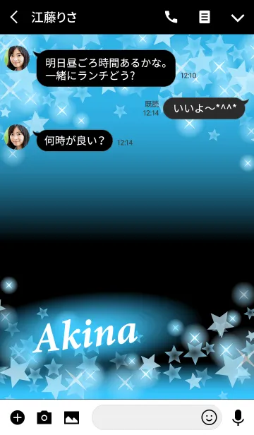 [LINE着せ替え] あきな専用★Light blue star水色のお星様の画像3