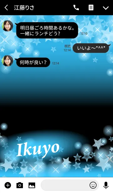 [LINE着せ替え] いくよ専用★Light blue star水色のお星様の画像3