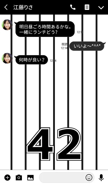 [LINE着せ替え] Number 42 stripe versionの画像3