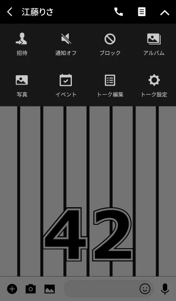 [LINE着せ替え] Number 42 stripe versionの画像4