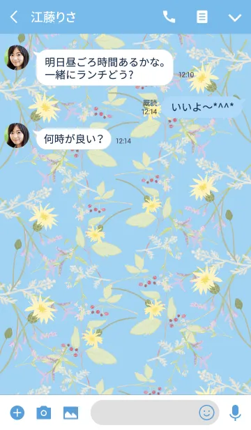 [LINE着せ替え] Little natural flowers 19の画像3