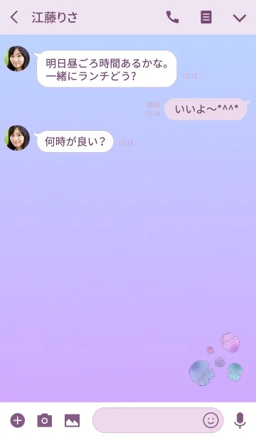 [LINE着せ替え] くーるクラゲの画像3