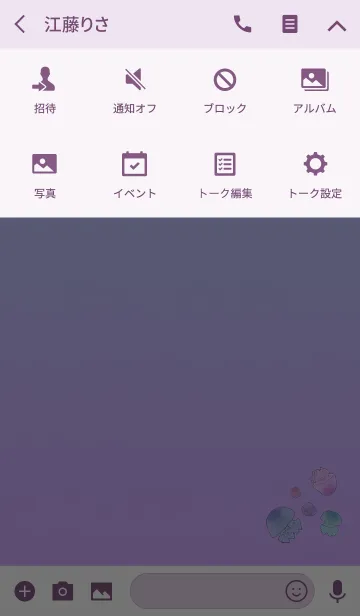 [LINE着せ替え] くーるクラゲの画像4