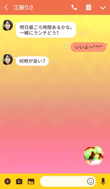 [LINE着せ替え] サイバーアップルオレンジの画像3