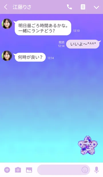 [LINE着せ替え] 日本の桜金魚ブルーパープルの画像3