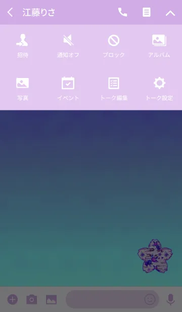 [LINE着せ替え] 日本の桜金魚ブルーパープルの画像4