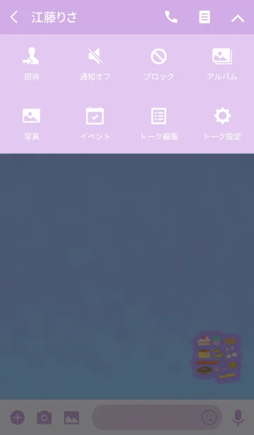 [LINE着せ替え] お菓子セットパープルの画像4