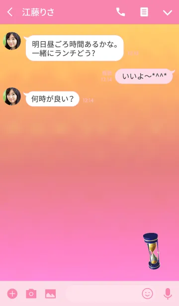 [LINE着せ替え] 永遠の砂時計の画像3