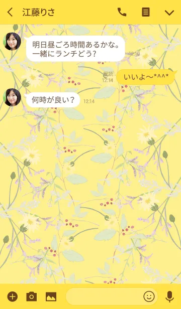 [LINE着せ替え] Little natural flowers 20の画像3