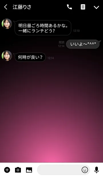 [LINE着せ替え] AZALEA PINK STARLIGHTの画像3