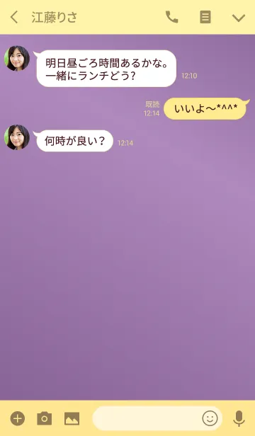 [LINE着せ替え] Simple Gradation -PURPLE 3-の画像3