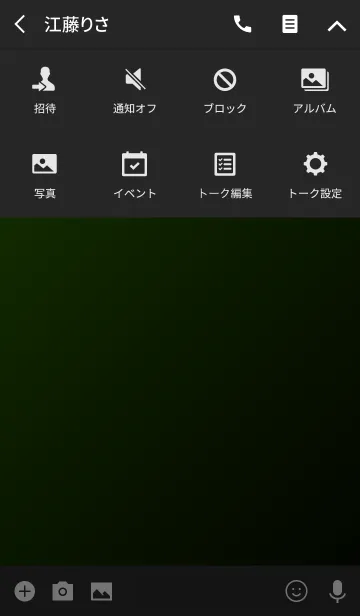 [LINE着せ替え] Black ＆ Green 3の画像4