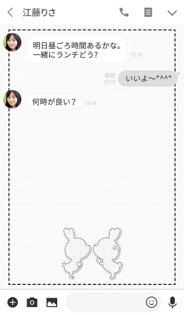 [LINE着せ替え] Stitch Love Theme.の画像3