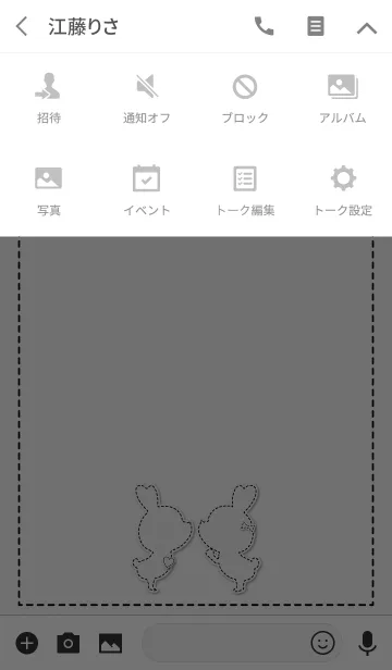 [LINE着せ替え] Stitch Love Theme.の画像4