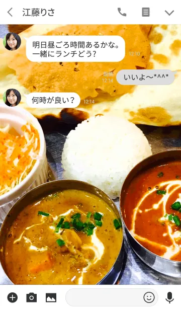 [LINE着せ替え] 本格カレーの画像3