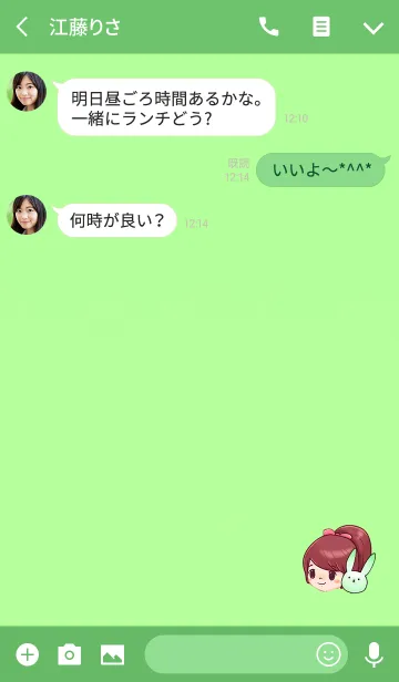 [LINE着せ替え] 女の子とグリーンうさぎの画像3