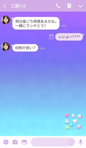 [LINE着せ替え] トランプマークブルーパープルの画像3