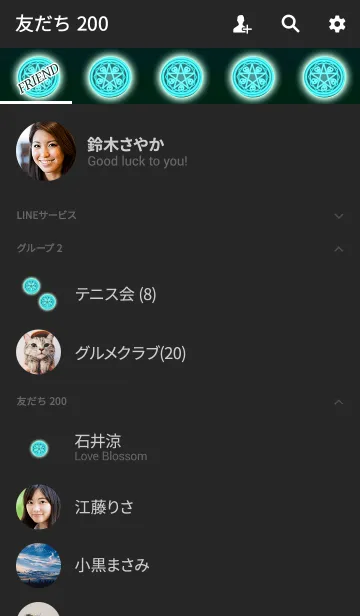 [LINE着せ替え] 幸運の魔法陣ライトブルーの画像2