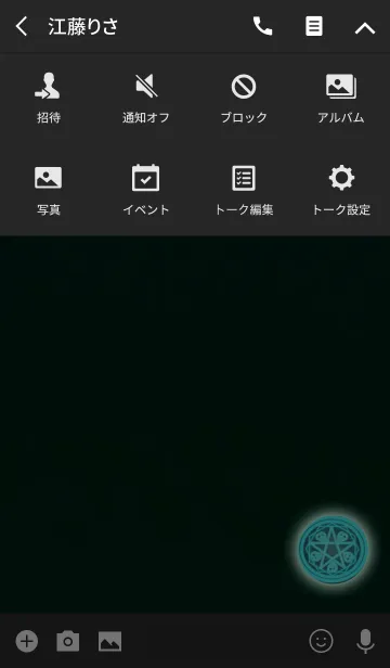 [LINE着せ替え] 幸運の魔法陣ライトブルーの画像4