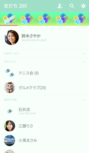 [LINE着せ替え] バラの花束ライトブルーの画像2