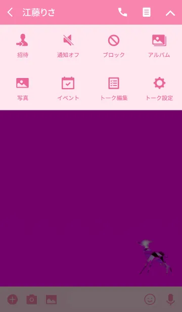 [LINE着せ替え] クリスタルバンビピンクの画像4