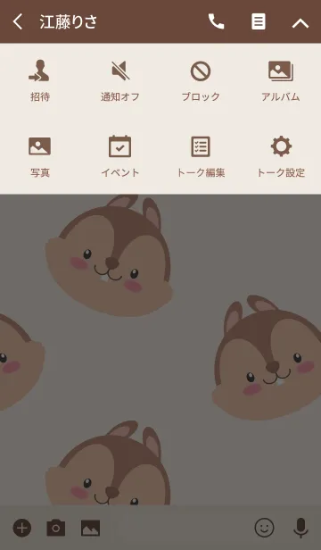 [LINE着せ替え] I'm Lovely squirrel Theme (jp)の画像4