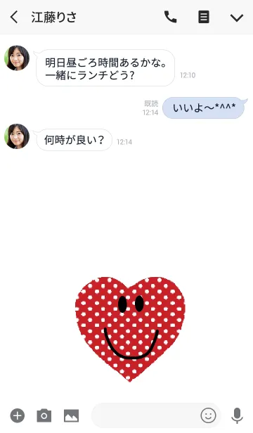 [LINE着せ替え] ホワイト x スマイルハートニコの画像3