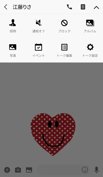 [LINE着せ替え] ホワイト x スマイルハートニコの画像4