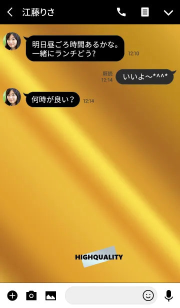 [LINE着せ替え] VIPのみ。限定。の画像3