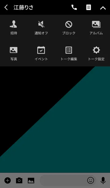 [LINE着せ替え] シンプル 緑と黒 ロゴ無し No.2の画像4