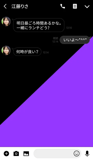 [LINE着せ替え] シンプル 紫と黒 ロゴ無し No.2の画像3