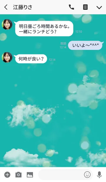 [LINE着せ替え] シンプルスマイル全運気UP/ブルーグリーンの画像3