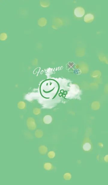 [LINE着せ替え] シンプルスマイルの全運気UP/グリーンの画像1