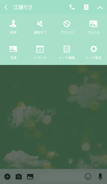 [LINE着せ替え] シンプルスマイルの全運気UP/グリーンの画像4