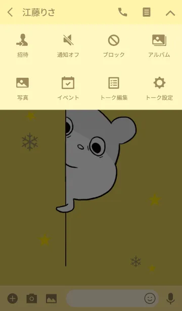 [LINE着せ替え] ゆるいしろくま / ゴールドの画像4